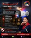 รับติดตั้งกล้องวงจรปิดทั่วประเทศ กล้องไซเรน Hikvision ป้องกันเชิงรุก รับติดตั้งกล้องวงจรปิดทั่วประเทศ กล้องไซเรน Hikvision ป้องกันเชิงรุก
