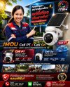 บริการรับติดตั้งกล้องวงจรปิดทั่วประเทศ ด้วยกล้องวงจรปิดโซล่าเซลล์ IMOU Cell PT โดยช่างกล้องวงจรปิดมืออาชีพ ของบริษัท ไอที บิซิเนส พลัส จำกัด บริการรับติดตั้งกล้องวงจรปิดทั่วประเทศ ด้วยกล้องวงจรปิดโซล่าเซลล์ IMOU Cell PT โดยช่างกล้องวงจรปิดมืออาชีพ ของบริษัท ไอที บิซิเนส พลัส จำกัด