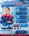 รับติดตั้งกล้องวงจรปิดทั่วประเทศ ระบบ DDNS เสถียร ดูได้ 24 ชม. รับติดตั้งกล้องวงจรปิดทั่วประเทศ ระบบ DDNS เสถียร ดูได้ 24 ชม.