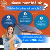 เลือกแบตเตอรี่ที่ใช่ใช้สำหรับโซล่าเซลล์ อย่างไรดี? เลือกแบตเตอรี่ที่ใช่ใช้สำหรับโซล่าเซลล์ อย่างไรดี?