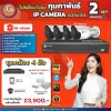 กล้องวงจรปิด HI VIEW ระบบ IP CAMERA พร้อมติดตั้ง กล้องวงจรปิด HI VIEW ระบบ IP CAMERA พร้อมติดตั้ง