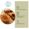 อบเชยผง ขนาด 1 กิโลกรัม (Cinnamon Powder) ผงอบเชย