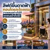 ลิฟต์ขึ้นดาดฟ้าคอนโดและโรงแรมสำหรับพื้นที่ส่วนกลางและ Sky Bar ลิฟต์ขึ้นดาดฟ้าคอนโดและโรงแรมสำหรับพื้นที่ส่วนกลางและ Sky Bar
