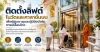 ติดตั้งลิฟต์ในวัดสำหรับผู้สูงอายุขึ้นศาลาชั้นบน