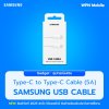 สายชาร์จ Samsung  Data Cable C to C White