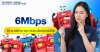 6Mbps ใช้ทำอะไรได้บ้าง? เหมาะกับใคร เลือกซิมยังไงให้คุ้ม 6Mbps ใช้ทำอะไรได้บ้าง? เหมาะกับใคร เลือกซิมยังไงให้คุ้ม