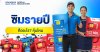 ซิมรายปี คืออะไร? คุ้มไหม เลือกซิมแบบไหนดีให้เหมาะกับคุณ ซิมรายปี คืออะไร? คุ้มไหม เลือกซิมแบบไหนดีให้เหมาะกับคุณ