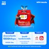 ซิมเทพ Max 100GB เน็ต 100GB/ด. ความเร็วสูงสุด 1000mbps พร้อมโทรฟรีทรู ดีแทค ส่งฟรี