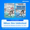 Nihon SIM ซิมท่องเที่ยวญี่ปุ่น เน็ตไม่จำกัด ไม่ต้องโรมมิ่ง
