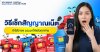 วิธีเช็กสัญญาณเน็ตแต่ละพื้นที่รวมทุกค่าย True,Dtac,AIS วิธีเช็กสัญญาณเน็ตแต่ละพื้นที่รวมทุกค่าย True,Dtac,AIS