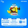 ซิมเทพ Thunder MAX 200GB อินเตอร์เน็ต 200GB แรง Max speed สูงสุด แพ็คเกจใช้งานได้ถึง 31 ก.ค 68