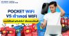 Pocket WiFi vs เร้าเตอร์ WiFi แบบใส่ซิม ต่างกันยังไง? เลือกแบบไหนดี Pocket WiFi vs เร้าเตอร์ WiFi แบบใส่ซิม ต่างกันยังไง? เลือกแบบไหนดี