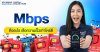 Mpbs ในซิมเทพคืออะไร Mpbs ในซิมเทพคืออะไร