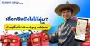 อยู่พื้นที่ห่างไกล สัญญาณไม่แรง เลือกซิมยังไงให้คุ้ม?