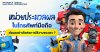 หน่วยประมวลผลในโทรศัพท์มือถือส่งผลอย่างไร ต่อการใช้งานของเรา หน่วยประมวลผลในโทรศัพท์มือถือส่งผลอย่างไร ต่อการใช้งานของเรา