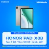 HONOR Pad X8b WIFI 6/128GB หน้าจอ 11 นิ้ว ชิปเซ็ต Snapdragon 680 แบตเตอรี่ 10,100mAh รับประกันศูนย์ไทย 1 ปี