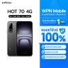 INFINIX Hot 70 4G หน้าจอ 6.78 นิ้ว HD+ กล้องหลัง 50MP แบตเตอรี่ 6000mAh ชาร์จไว 45W พร้อมส่ง