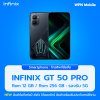 Infinix GT 50 Pro 5G 12/256GB หน้าจอ 6.78 นิ้ว กล้องหลัง 50MP แบตเตอรี่ 6500mAh รับประกันศูนย์ 1 ปี