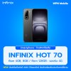 INFINIX Hot 70 4G หน้าจอ 6.78 นิ้ว HD+ กล้องหลัง 50MP แบตเตอรี่ 6000mAh ชาร์จไว 45W พร้อมส่ง