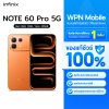 Infinix Note 60 Pro 5G จอ AMOLED ขนาด 6.78 นิ้ว Refresh Rate 144Hz กล้องหลัง 50MB แบตเตอรี่ 6,500 mAh ชาร์จไว 90W