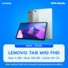Lenovo Tab M10 Gen 3 ความจุ 4/128GB หน้าจอ 10.1นิ้ว แบตเตอรี 5,000mAh สี Gray