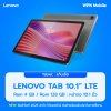Lenovo Tab 10.1" LTE 4/128GB (TB311XU) สี Gray Lenovo Tab 10.1" LTE 4/128GB (TB311XU) สี Gray