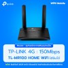 WPN Mobile เร้าเตอร์กระจายสัญญาณ Router WIFI Tp Link MR100 WPN Mobile เร้าเตอร์กระจายสัญญาณ Router WIFI Tp Link MR100