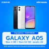 Samsung Galaxy A05 จอ 6.7 นิ้ว กล้อง 50 MP แบตฯ 5,000 mAh