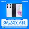 Samsung A35 5G หน้าจอ 6.6 นิ้ว 1080 x 2340 (FHD+) Super AMOLED 120Hz กล้องหลัง 50MP ถ่าย VDO 4K คมชัดขึ้น 4 เท่า