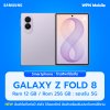 Samsung Galaxy Z Fold 8 5G 12/256GB จอด้านหน้า 5.5 นิ้ว กล้อง 50MP แบตเตอรี่ 4,800mAh ประกันศูนย์ไทย 1 ปี