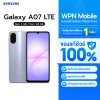 Samsung Galaxy A07 4G หน้าจอ 6.7 นิ้ว HD+ กล้องหลัก 50MP ชิปเซ็ต MediaTek Helio G99 แบตเตอรี่ 5000mAh