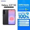 Samsung Galaxy A37 5G 8/256GB หน้าจอ 6.7 นิ้ว ชิปเซ็ต Exynos 1480 กล้องหลัก 50MP แบตเตอรี่ 5,000 mAh