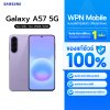 Samsung Galaxy A57 5G หน้าจอ 6.7 นิ้ว HDR 10+ กล้องหลัก 50MP + 12MP แบตเตอรี่ 5,000 mAh ชาร์จไว 45W