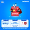 รวมซิมเน็ตรายปี ซิมเทพ  ซิมเน็ต 5G  พร้อมแพ็กเกจโทรฟรีทุกค่าย True, Dtac, AIS ซิมเทพธอร์, ซิมเทพทรู, ซิมเทพดีแทค, ซิมคงกระพัน ส่งฟรี