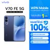 Vivo V70 FE 5G หน้าจอ 6.83 นิ้ว อัตรารีเฟรช 120 Hz กล้องหลัก 200MP แบตเตอรี่ 7000 mAh ชาร์จไว 90W