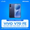 Vivo V70 FE 5G หน้าจอ 6.83 นิ้ว อัตรารีเฟรช 120 Hz กล้องหลัก 200MP แบตเตอรี่ 7000 mAh ชาร์จไว 90W