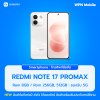 Xiaomi Redmi Note 17 Pro Max 5G หน้าจอ 6.83 นิ้ว บันทึกวิดีโอด้วย 4K แบตเตอรี่ 10000mAh ประกันศูนย์ไทย