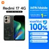 WPN Mobile มือถือเสียวมี่ Xiaomi Redmi 17 4G