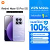 Xiaomi Redmi Note 15 Pro 5G หน้าจอ 6.83 นิ้ว กล้องหลัง 200 + 8MP แบตเตอรี่ 6,580 mAh ชาร์จเร็ว 45W