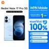 WPN Mobile มือถือเสียวมี่ Xiaomi Note 17 Pro 5G