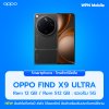 OPPO Find X9 Ultra 5G 12/512GB หน้าจอ 6.82 นิ้ว กล้องหลัก 200MP ชิป Snapdragon 8 Elite Gen 5 แบตเตอรี่ 7,050 mAh