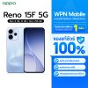 OPPO Reno 15F 5G หน้าจอ 6.57 นิ้ว กล้องดิจิตอล 50MP แบตเตอรี่ 7,000 mAh ชาร์จเร็ว 80W