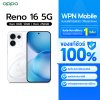 OPPO Reno 16 5G หน้าจอ 6.32 นิ้ว HDR 10+ ชิป Snapdragon 7 Gen 4 กล้องหลัง 50MP + 50MP แบตเตอรี่ 6,700 mAh