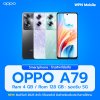 Oppo A79 5G ขนาดหน้าจอ 6.72 นิ้ว กล้องหลัง 50MP (Main) แบตเตอรี่ 5000 mAh ใช้งานยาวนาน