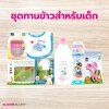 7 Pcs children's dining set