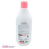 Bottle and Nipple Cleanser - 500ml