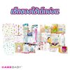 33 Pcs Newborn Baby Essentials Set