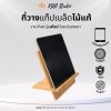 KADStudio ที่วางแท็ปเบล็ด รุ่นสโลป งานไม้แท้ สำหรับวาง  iPAD หรือแท็ปเบล็ด