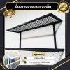 KADStudio ชั้นวางตะแกรงเหล็กลอฟท์ (K117)