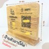 [ ป้ายไม้ เมนูอาหาร ] ขนาด 15x20 ซม. เคลือบยูรีเทรน